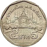 5 Baht 1995 [Thailand]