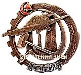 Badge "Society of Friends of the Air Fleet (ODVF) of Azerbaijan"