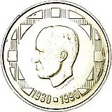 500 франков 1990, 60 лет со дня рождения Короля Бодуэна /BELGIQUE/ [Бельгия]