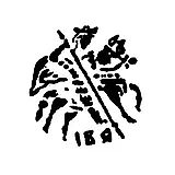 копейка Ивана IV Васильевича Грозного 1547-1584, IВЯ [Псков]