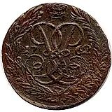 2 копейки 1762, Елизавета