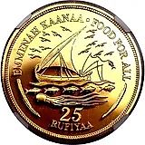 25 руфий 1978, еда миру [Мальдивы] Proof