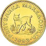 5 денаров 1993 [Македония]