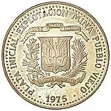 10 Pesos 1975, First Silver Extraction at the Pueblo Vieja Mine [Dominica / Dominican Republic]