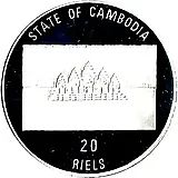 20 риелей 1992, Чемпионат мира по футболу 1994, США [Камбоджа]