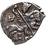 копейка Федора Ивановича 1596, в/НОРД [Новгород]