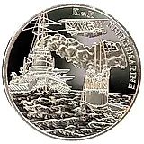 20 евро 2006, Австрийский флот - SMS Viribus Unitis [Австрия]