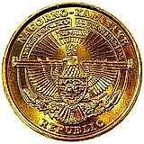 5 драмов 2004, Монумент "Мы - наши горы" [Нагорный Карабах]