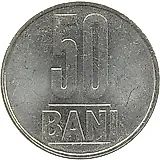 50 бань 2005, регулярный чекан [Румыния]