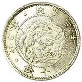 20 сенов 1870 [Япония]