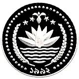 1 така 1992, XXV Летние Олимпийские игры, Барселона 1992 - Бег [Бангладеш]