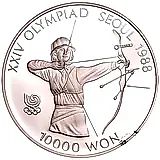 10000 вон 1987, XXIV летние Олимпийские Игры, Сеул 1988 - Лучник [Корея]