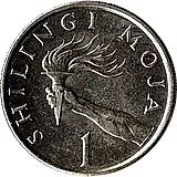 1 шиллинг 1992 [Танзания]