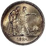 1 Ruble 1924, PL