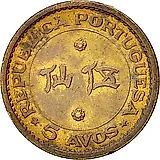 5 авос 1967 [Макао]