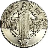 5 гривен 2000, Крещение Руси [Украина]