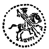 копейка Петра I Алексеевича Кадашевский двор 1713, ҂АΨГI [Москва]