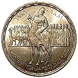 1 фунт 1982, 100 лет Восстанию Ораби-паши [Египет]