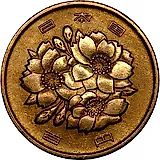 100 йен 1974 [Япония]