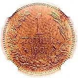 1 стотинка 1901, Фердинанд I [Болгария]