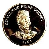 200 сили 1984, Международные игры - Спортивная ходьба [Гвинея] Proof