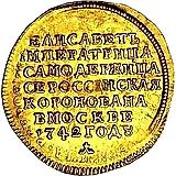 жетон 1742, в память коронации Императрицы Елизаветы, Золото