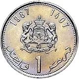 1 дирхам 1987 [Марокко]