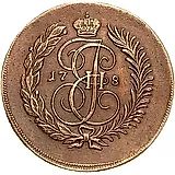 2 копейки 1780, обозначение даты "178.", новодел