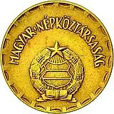 2 форинта 1974 [Венгрия]