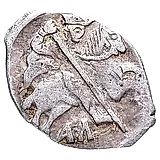 копейка Ивана IV Васильевича Грозного 1547-1584, АЛ [Новгород]