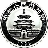 10 юань 1993, Панда [Китай]
