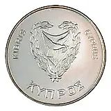 500 Mils 1981, FAO - World Food Day [Cyprus]