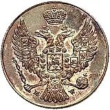 3 гроша 1836, MW, новодел