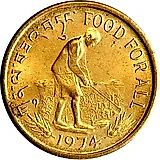 20 четрумов 1974, ФАО - Еда для всех [Бутан]