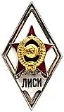 Badge "For Graduation from the Military Department at the Leningrad Civil Engineering Institute. LISI"