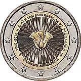 2 евро 2018, 70 лет союзу [Греция]