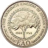 1/4 динара 1969, еда миру [Иордания]