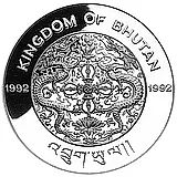 300 Ngultrums 1992, Solar System [Bhutan]