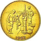 10 франков 1982 [Западная Африка (BCEAO)]