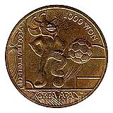 1000 вон 2001, Чемпионат мира по футболу 2002 [Корея]