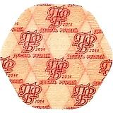 10 Rubles 2014, Catherine II [Transnistria (PMR)]