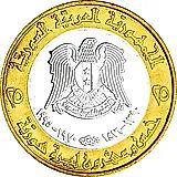 25 фунтов 1995 [Сирия]