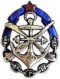 Sports Badge of the 2nd Olympiad of the Black Sea Naval Forces (B.S.N.F.)