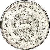 1 форинт 1967 [Венгрия]