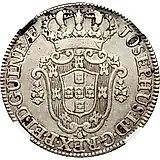 12 макут 1762-1770 [Ангола]