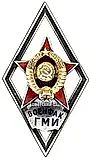 Badge "For Graduation from the Military Medical Faculty of the Gorky Medical Institute (VOENFAK GMI)" [Type 2]