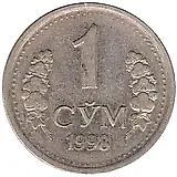 1 сум 1998 [Узбекистан]
