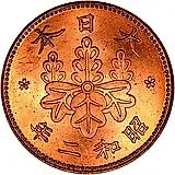 1 сен 1927 [Япония]