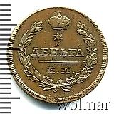 деньга 1810, ИМ-МК, Новодел