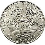 3 сомони 2001, Нейзильбер [Таджикистан]